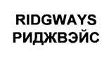 (изобразительный знак)