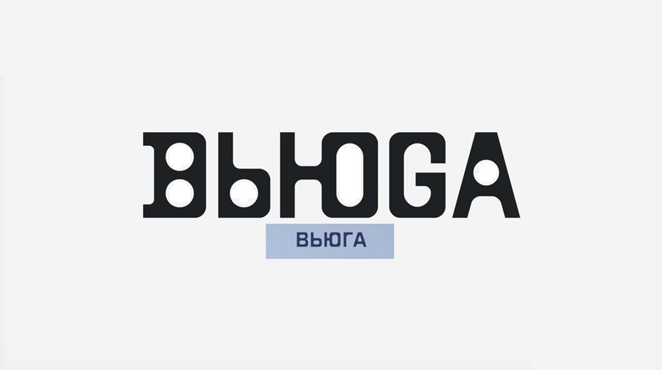 Изображение товарного знака (изобразительный знак)