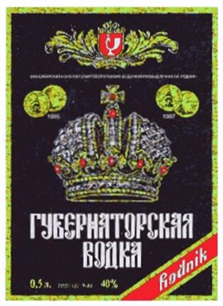Изображение товарного знака (изобразительный знак)