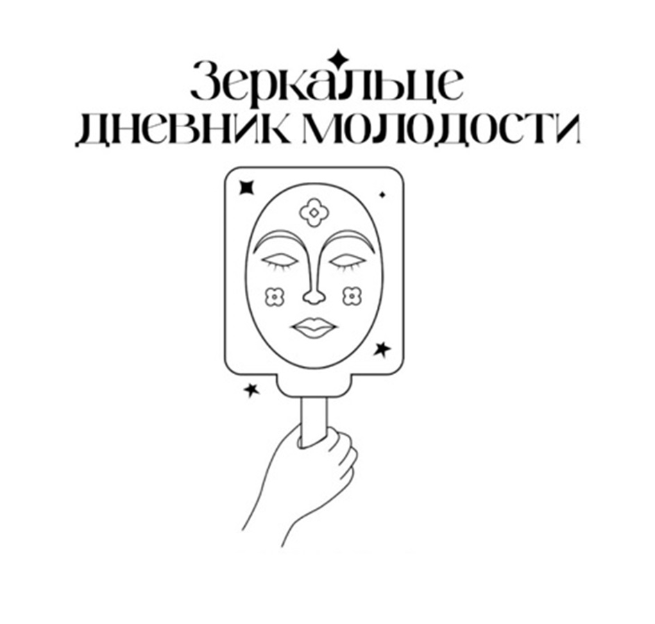 Изображение товарного знака (изобразительный знак)