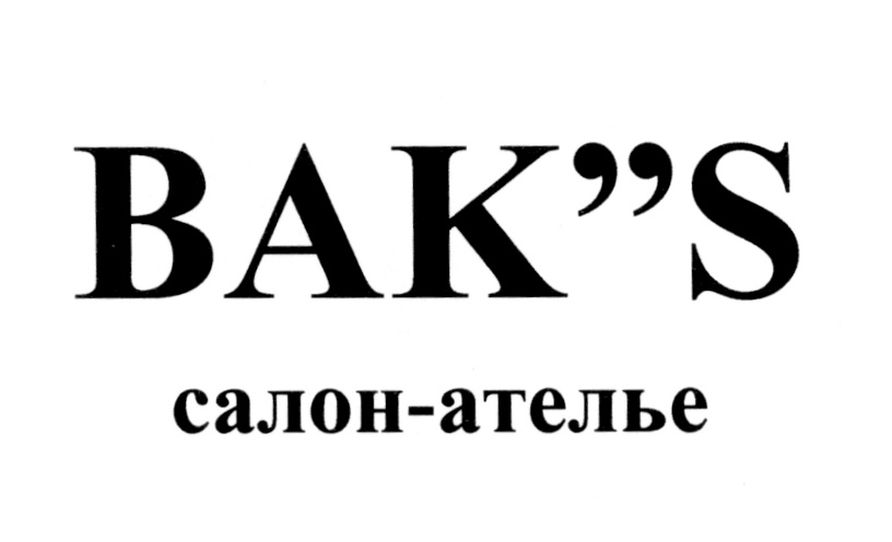 BAK''S салон-ателье