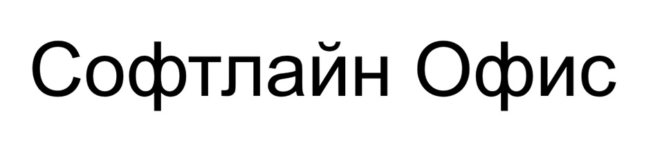 Изображение товарного знака (изобразительный знак)