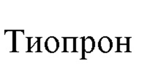 Изображение товарного знака (изобразительный знак)