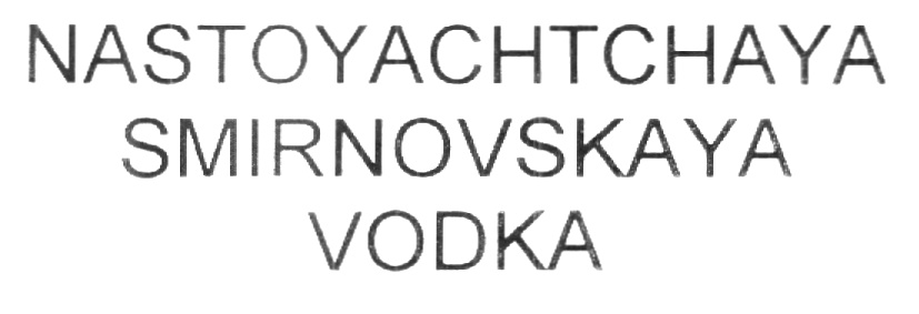 (изобразительный знак)