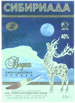 Изображение товарного знака (изобразительный знак)
