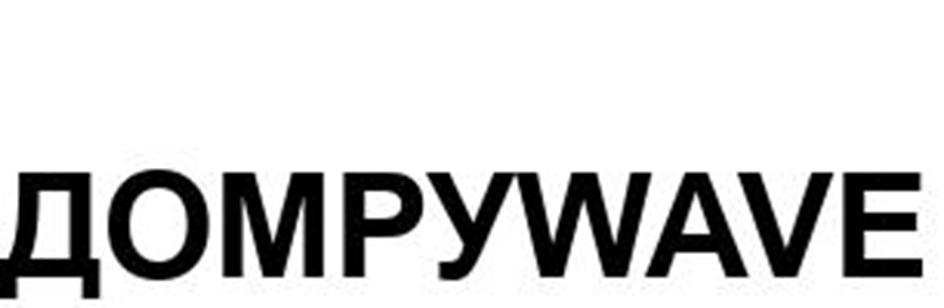 Изображение товарного знака (изобразительный знак)