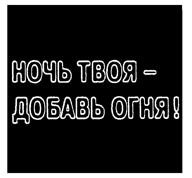 Изображение товарного знака (изобразительный знак)