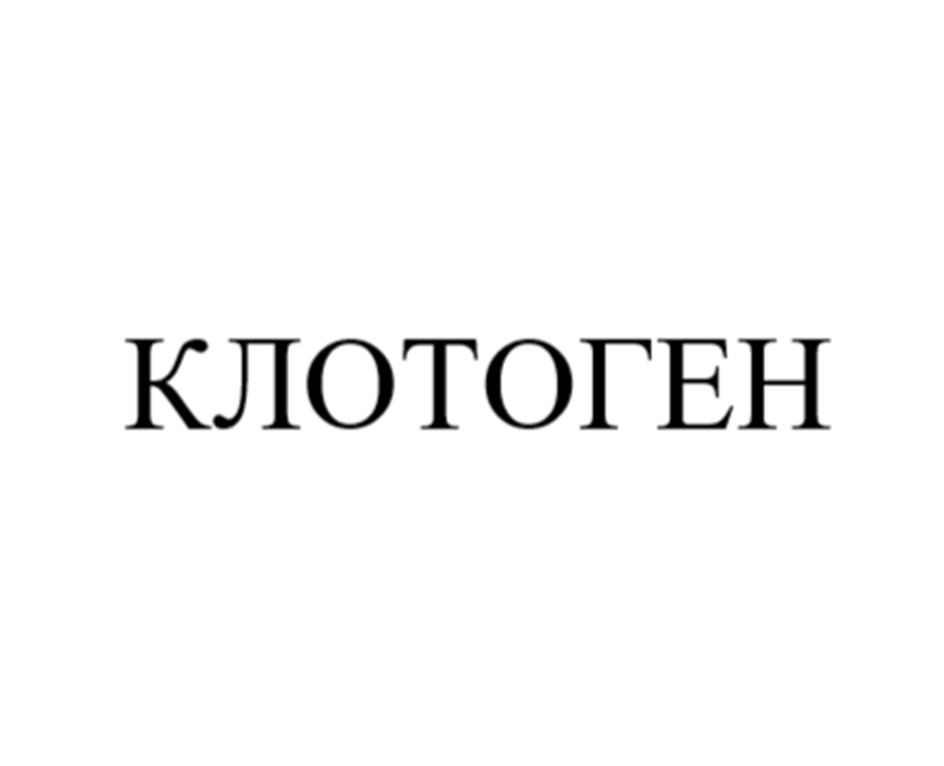 Изображение товарного знака (изобразительный знак)