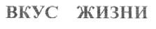 Изображение товарного знака (изобразительный знак)