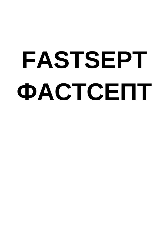 Изображение товарного знака (изобразительный знак)