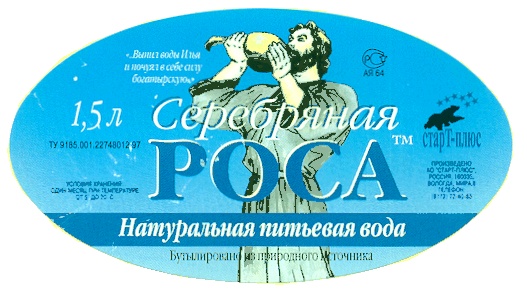 Изображение товарного знака (изобразительный знак)