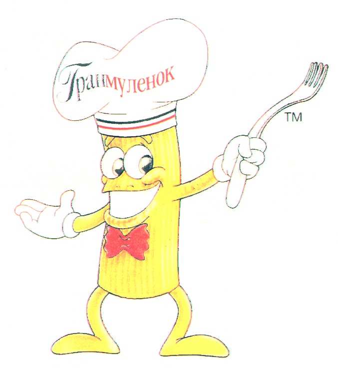 (изобразительный знак)