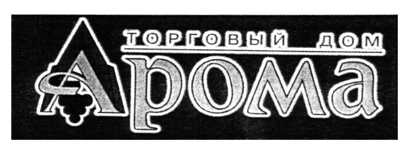 Изображение товарного знака (изобразительный знак)