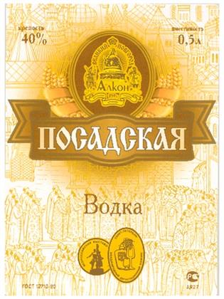 Изображение товарного знака (изобразительный знак)