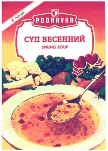 Изображение товарного знака (изобразительный знак)