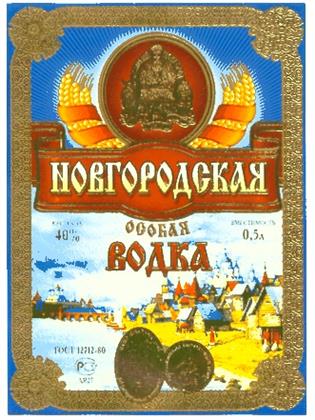 Изображение товарного знака (изобразительный знак)