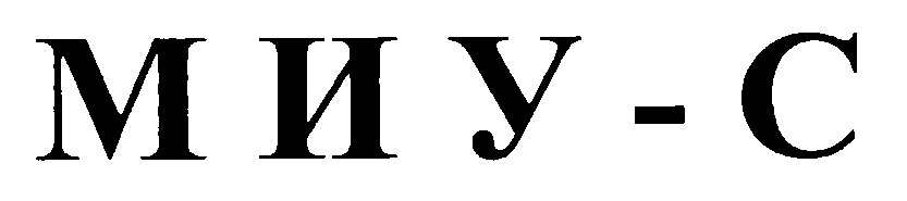 (изобразительный знак)