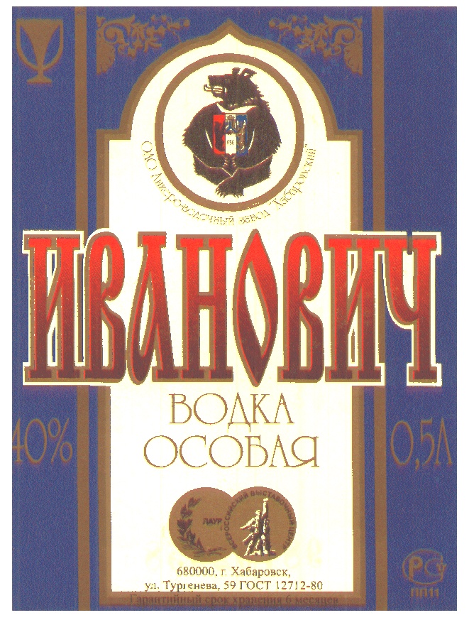 (изобразительный знак)
