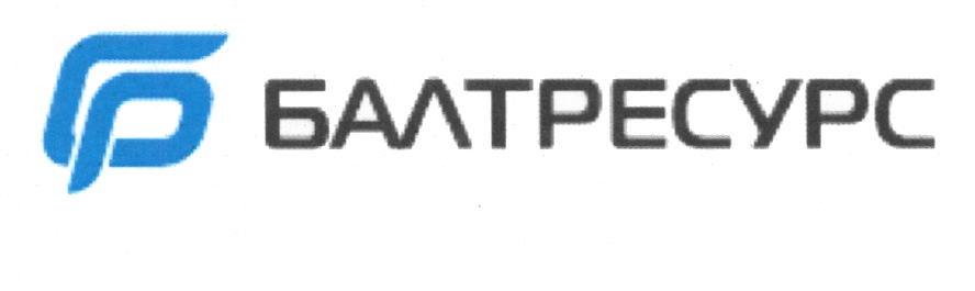 БАЛТРЕСУРС