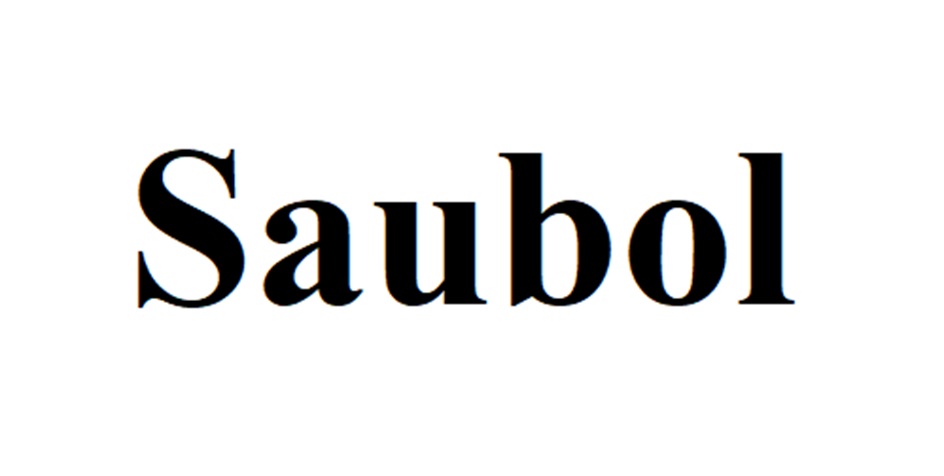 Изображение товарного знака Saubol