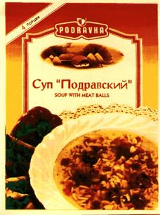Изображение товарного знака (изобразительный знак)