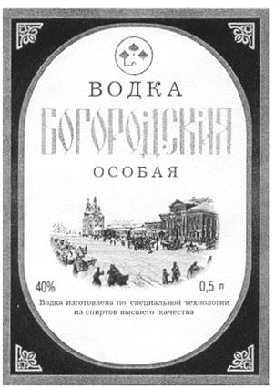 (изобразительный знак)