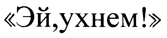 Изображение товарного знака (изобразительный знак)