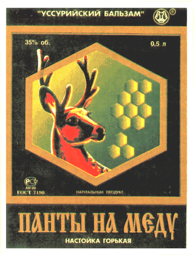 (изобразительный знак)