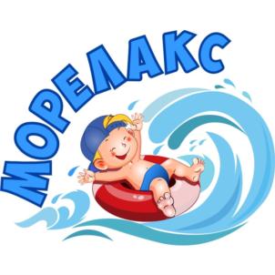 МОРЕЛАКС