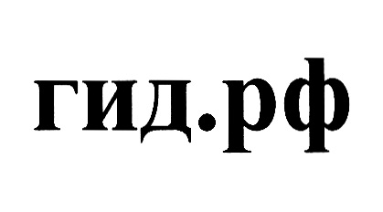 Изображение товарного знака (изобразительный знак)