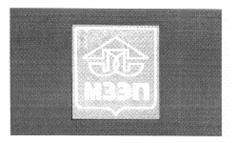(изобразительный знак)