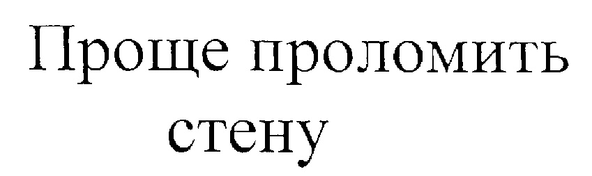 Изображение товарного знака (изобразительный знак)