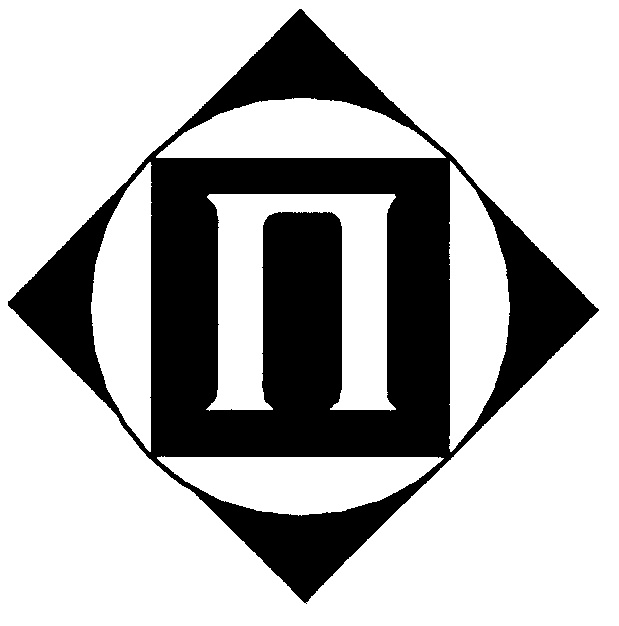 (изобразительный знак)