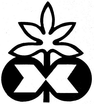 (изобразительный знак)