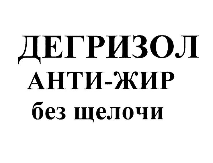 Изображение товарного знака (изобразительный знак)