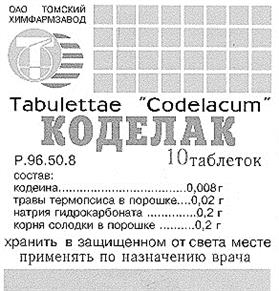 Изображение товарного знака (изобразительный знак)