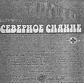 Изображение товарного знака (изобразительный знак)