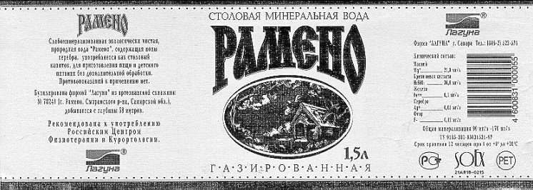 (изобразительный знак)