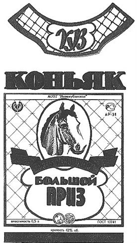 Изображение товарного знака (изобразительный знак)
