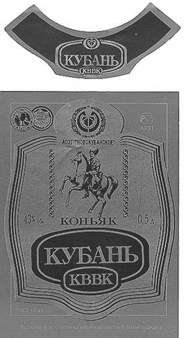Изображение товарного знака (изобразительный знак)