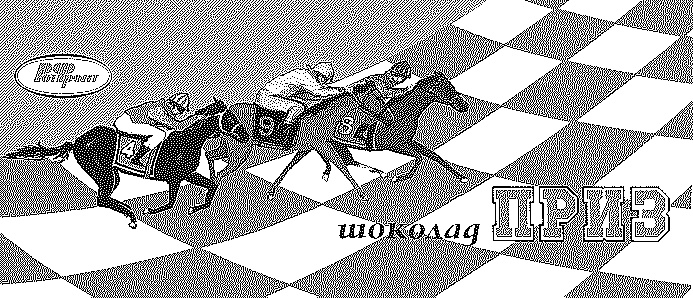 Изображение товарного знака (изобразительный знак)