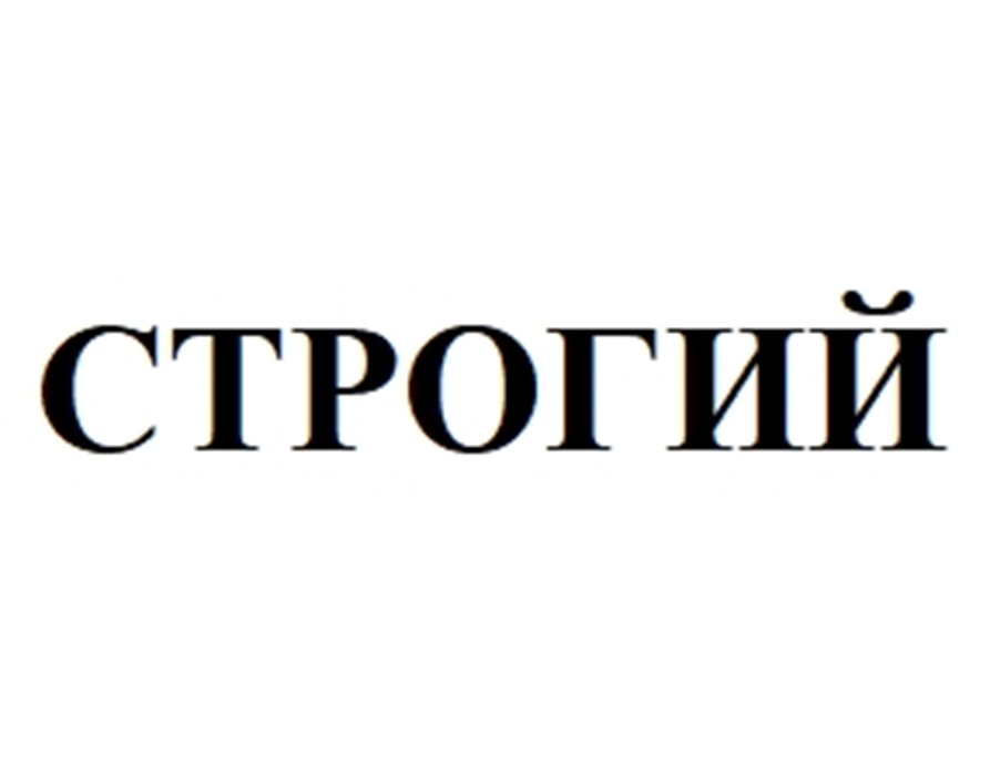 Изображение товарного знака (изобразительный знак)