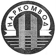 Изображение товарного знака (изобразительный знак)