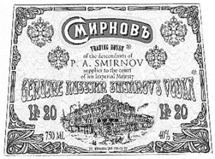 (изобразительный знак)
