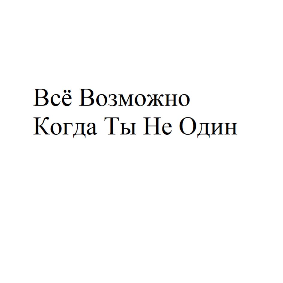 Изображение товарного знака (изобразительный знак)