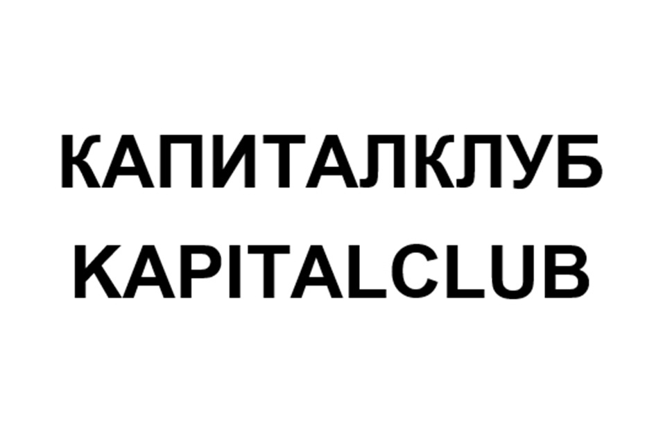 Изображение товарного знака (изобразительный знак)