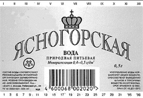 Изображение товарного знака (изобразительный знак)