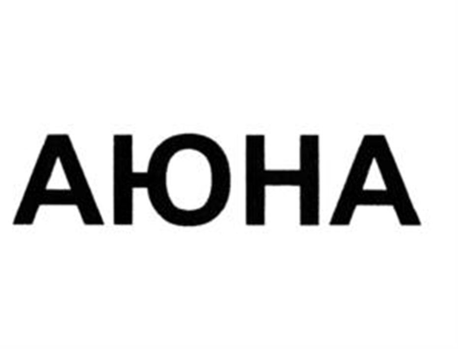 Изображение товарного знака (изобразительный знак)