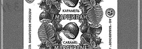 Изображение товарного знака (изобразительный знак)
