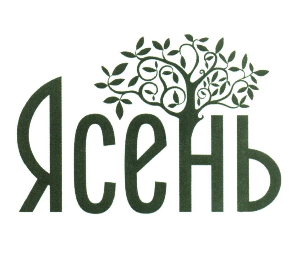 Изображение товарного знака (изобразительный знак)